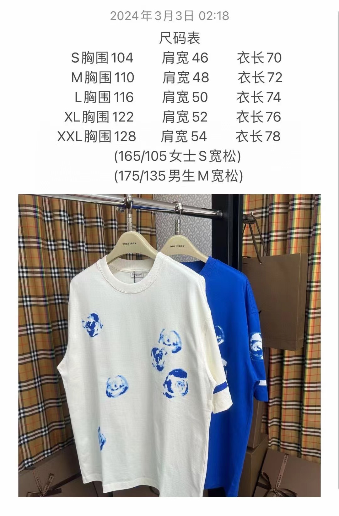 4f000c64f1a5508b489a32d6b6a7a62f.jpg 微信图片_20240305214618.jpg