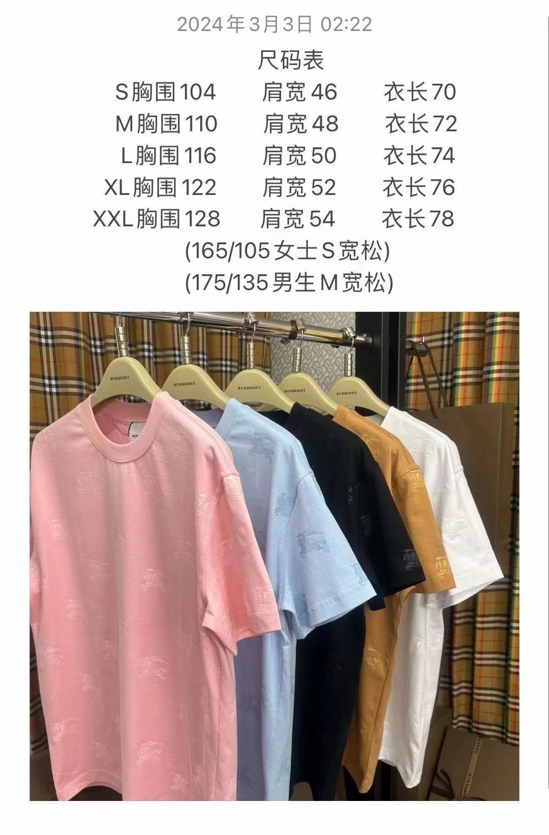 c4c198f374030381fdcca9e1e4a120e4.jpg 微信图片_20240305214551.jpg