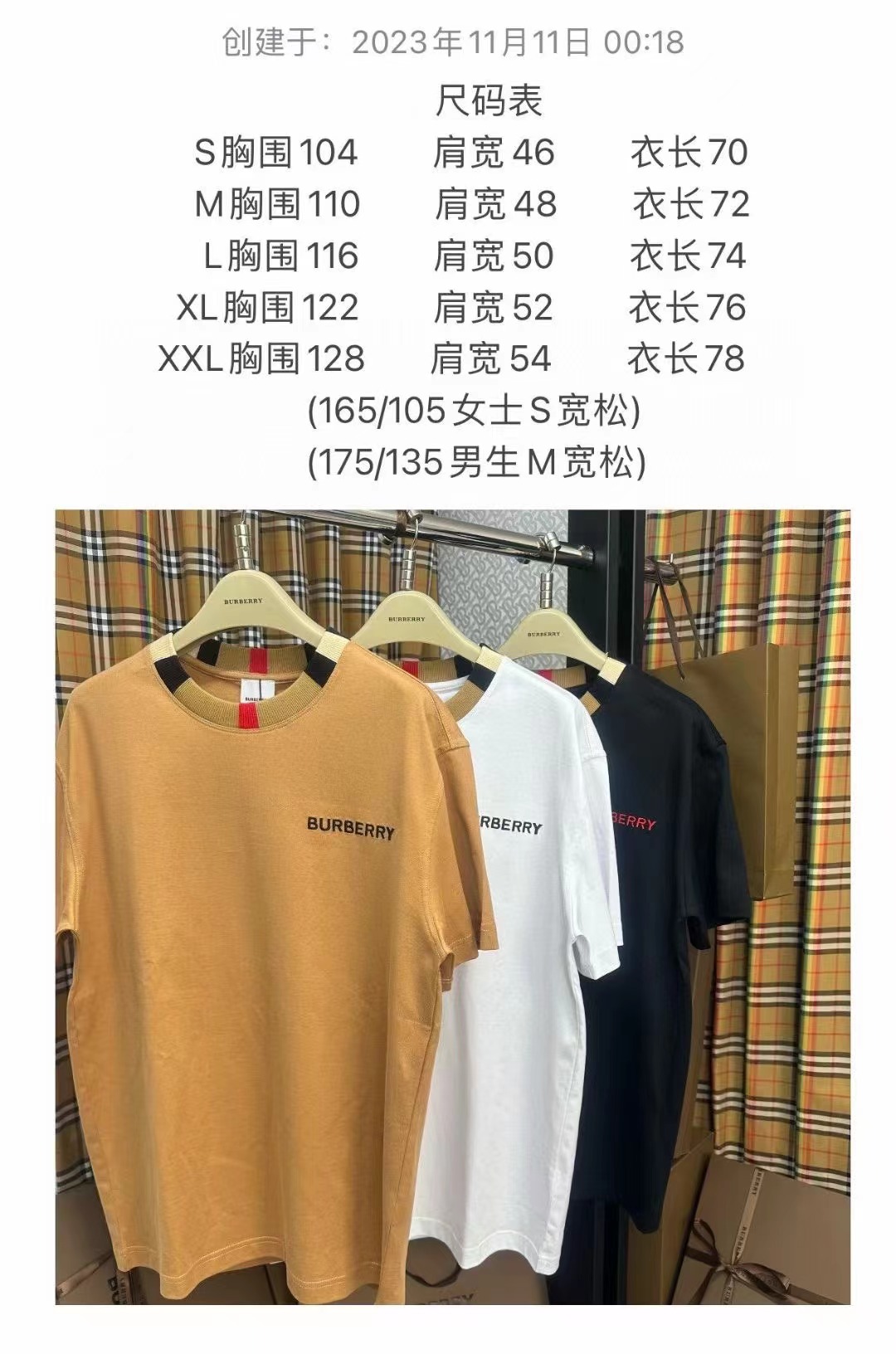 e86cefaca2baca3f2bc21013c015b420.jpg 微信图片_20240305214351.jpg