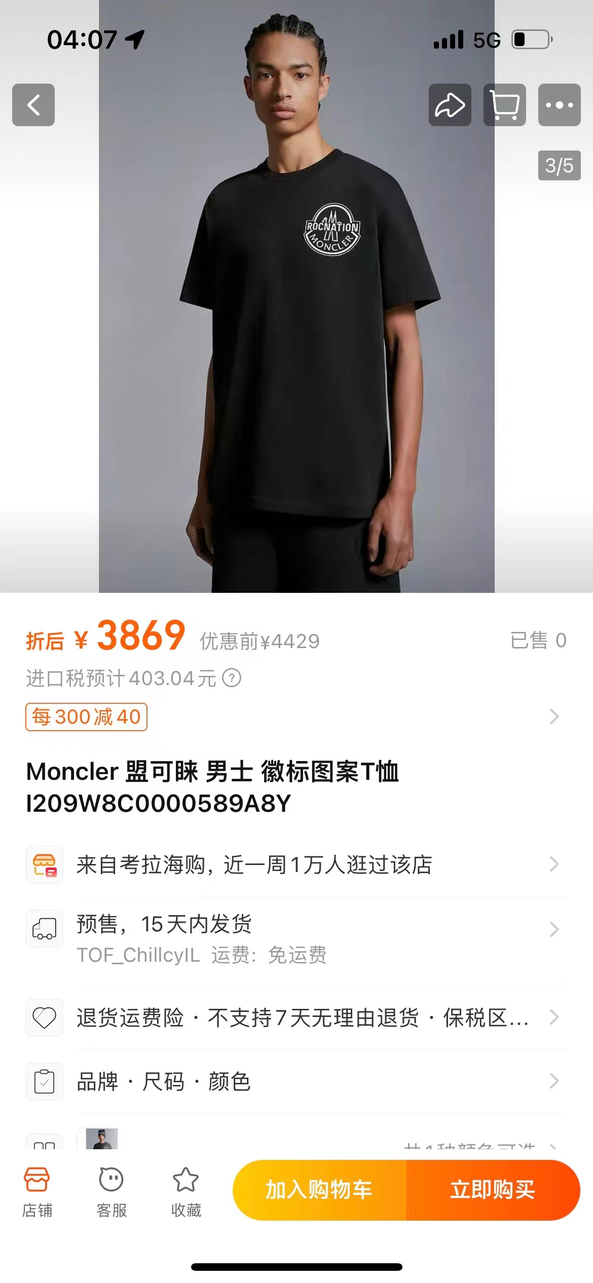 fe217e8a23a4c56c0137a0a1bf0f2ac4.jpg 微信图片_20240403125550.jpg