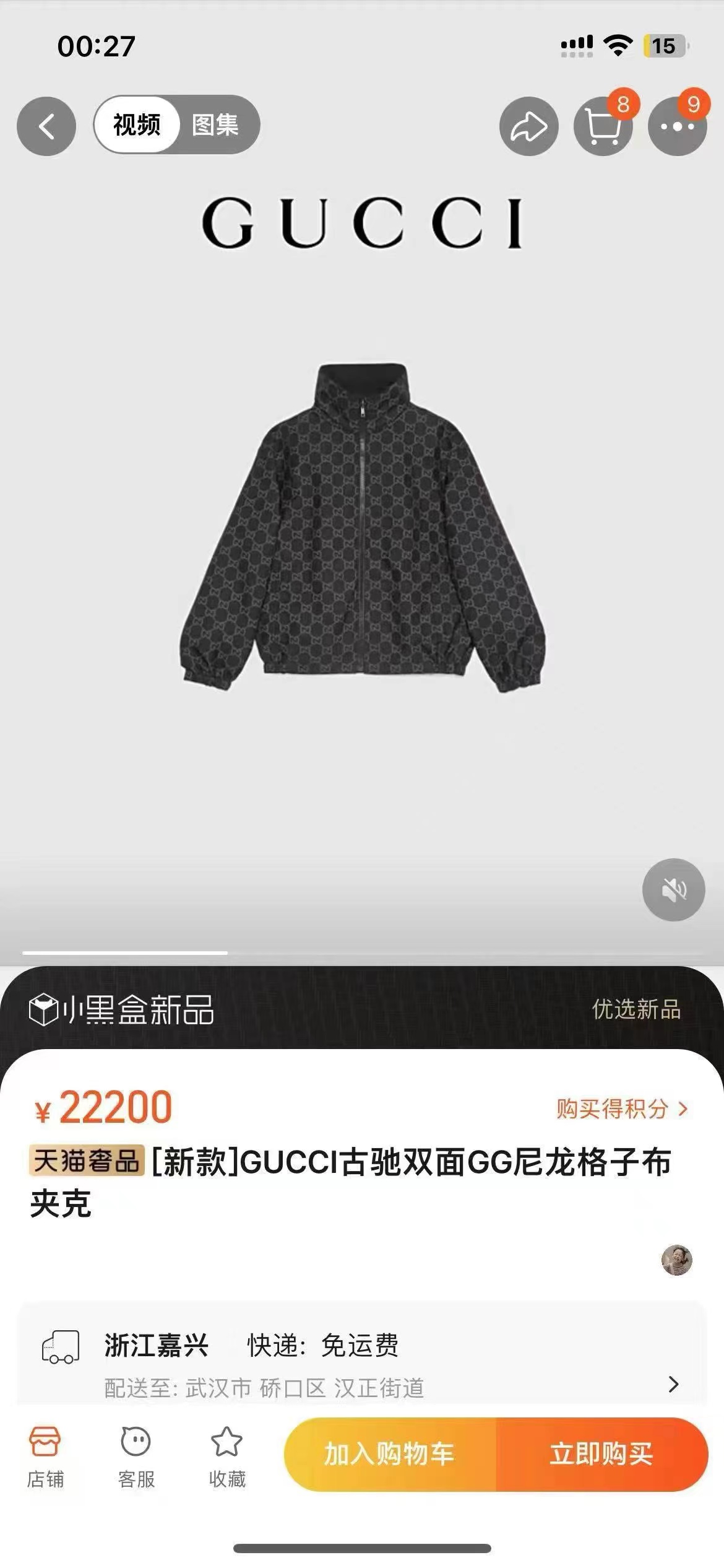 0ac3a282a317215f3fe5780c8b8eaaa0.jpg 微信图片_20240730143750.jpg