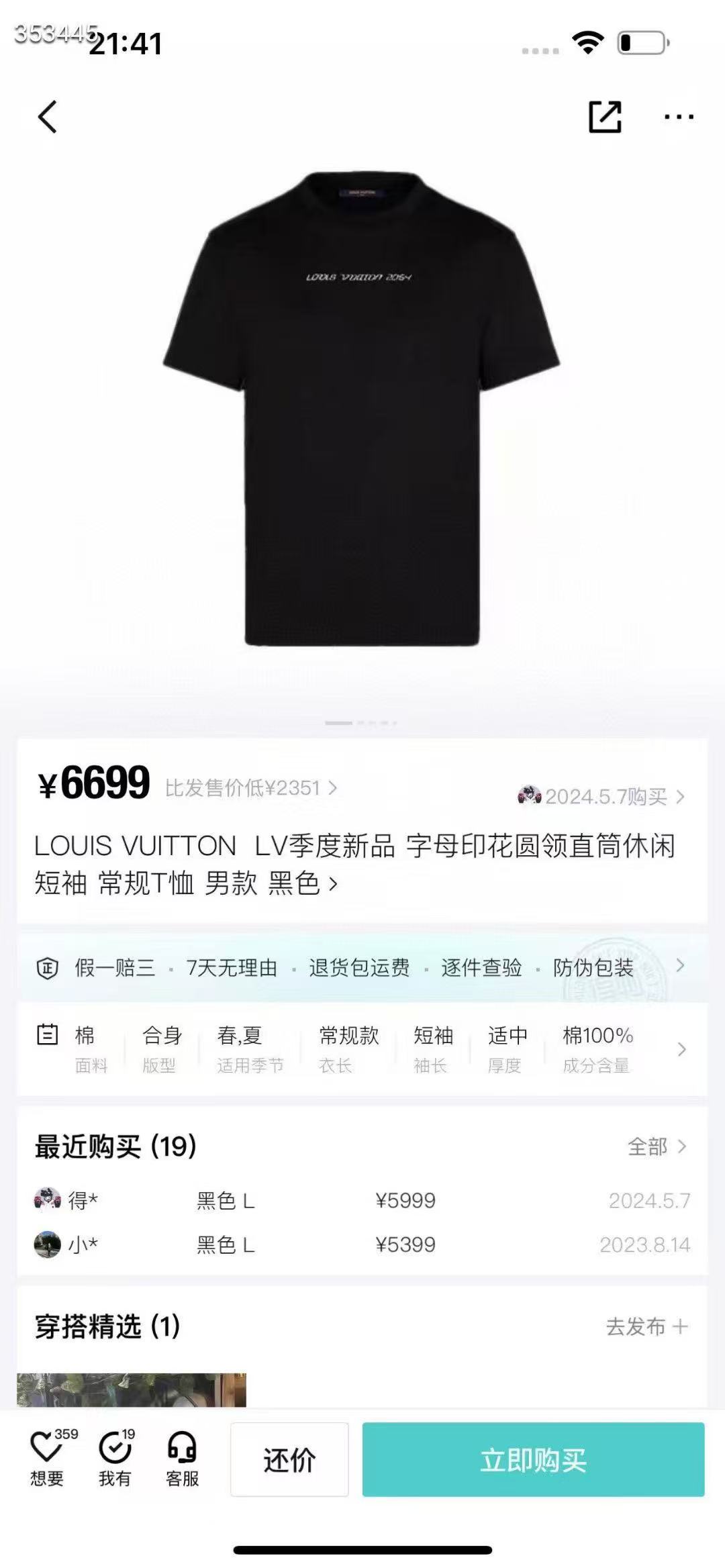 0cfd84acf1b5c303874cb3bec17e70fb.jpg
